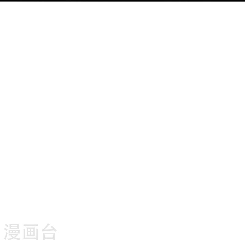 仙武帝尊漫画,第461话 掌控恒岳！2图
