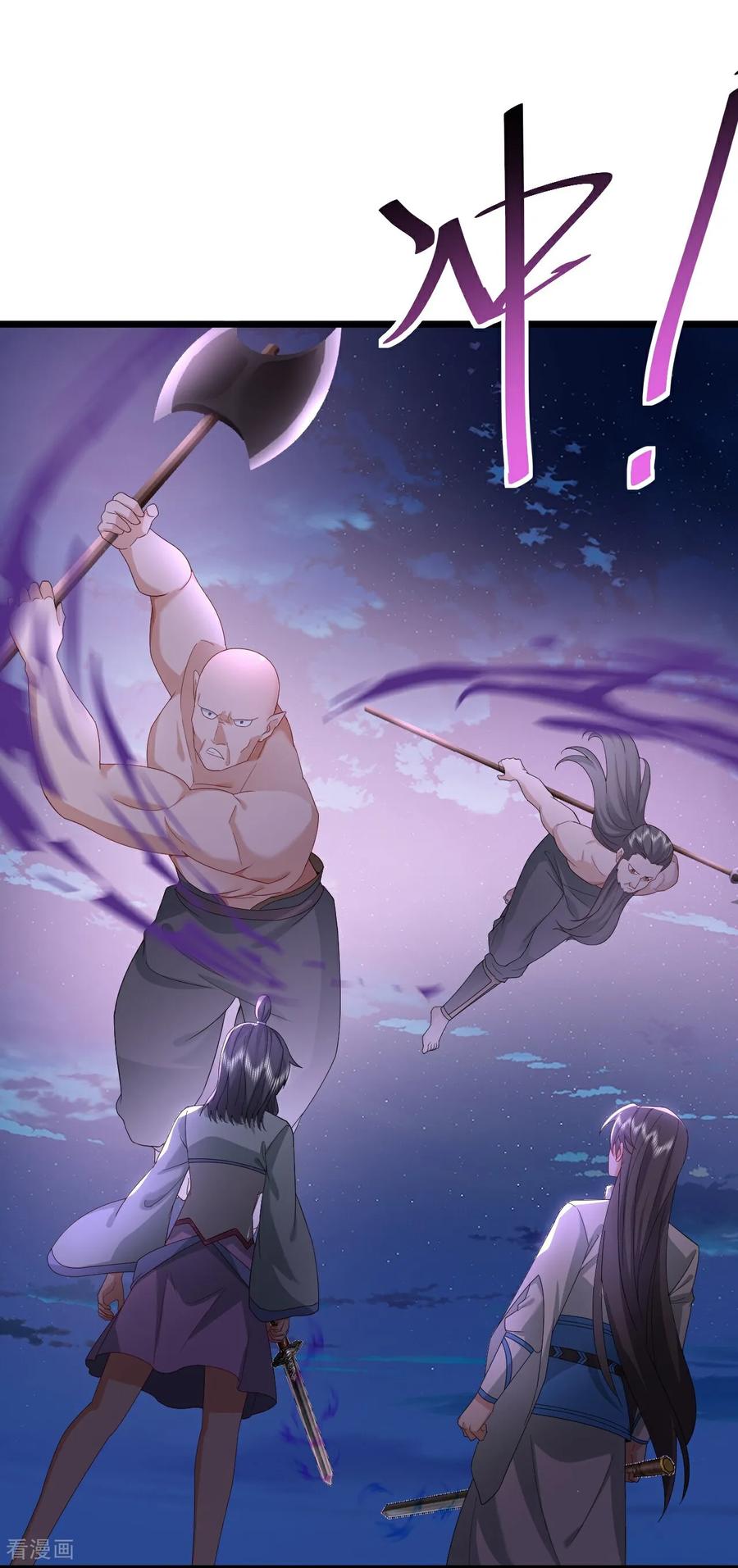 仙武帝尊漫画,第636话 净世咒3图