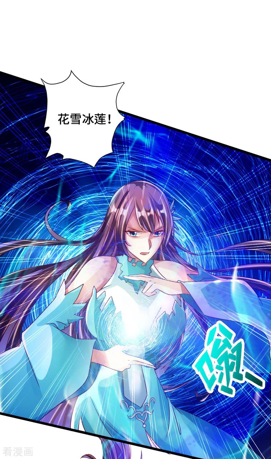 仙武帝尊漫画,第54话 前任和仇人5图