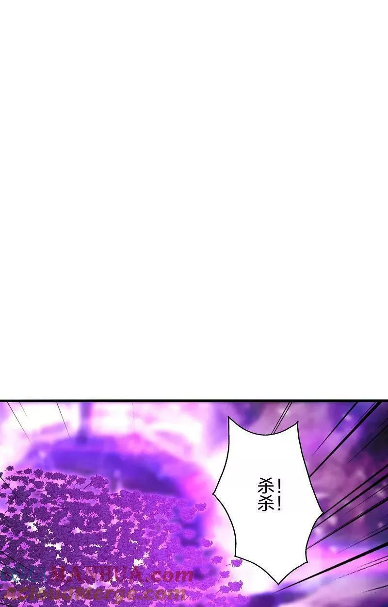 第477话 你究竟是谁？4