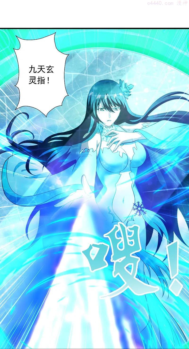 第268话 九天玄灵眼4