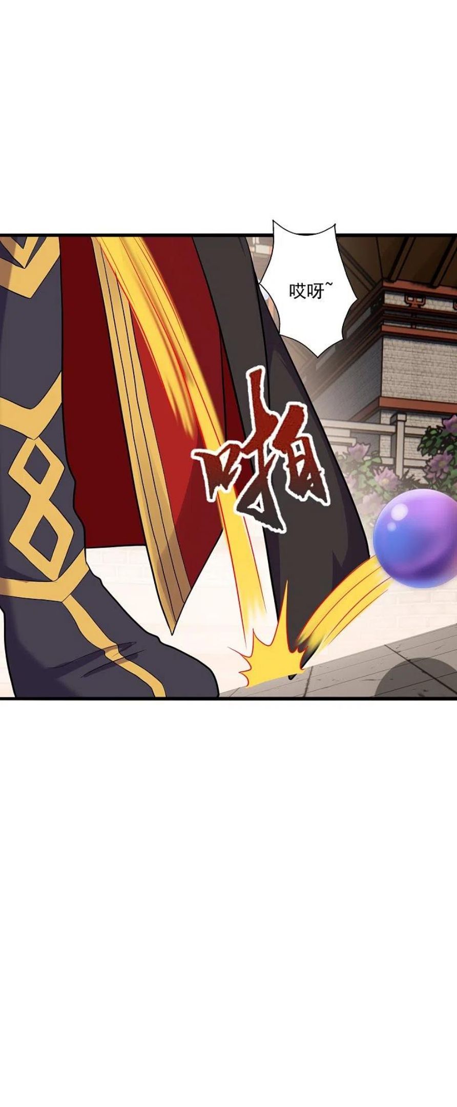 仙武帝尊漫画,第289话 访客不断~3图