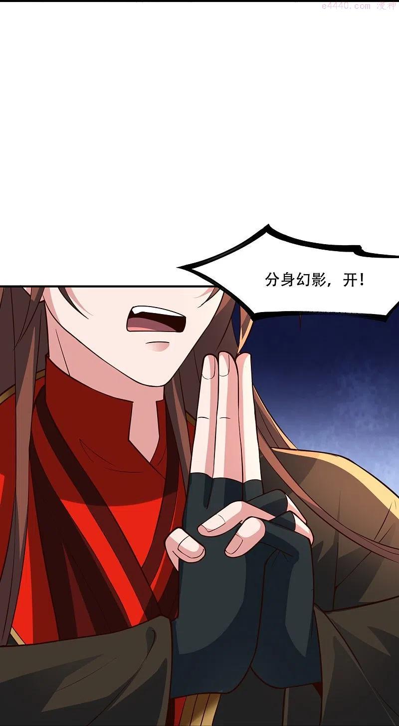 仙武帝尊漫画,第267话 天雷助战！4图