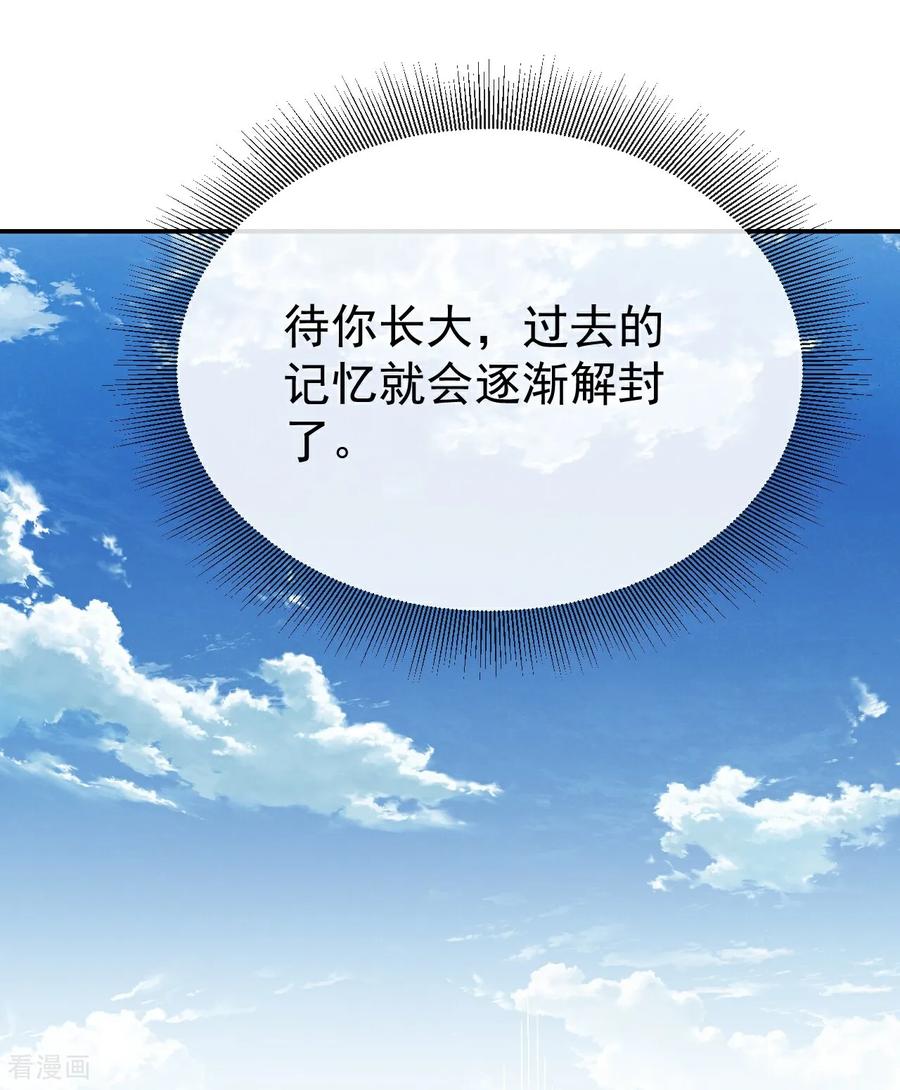 第698话 可还习惯2