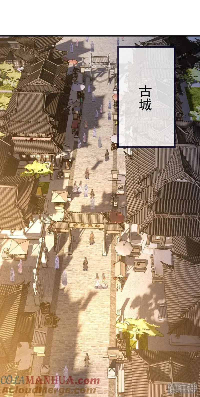 仙武帝尊漫画,第545话 寻找孙昊2图