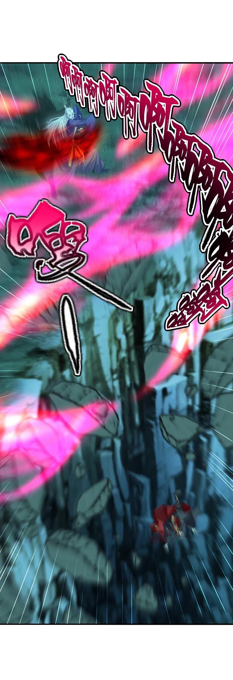 第231话 丹鬼！1