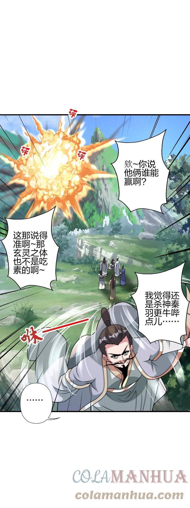 第445话 逃跑~3