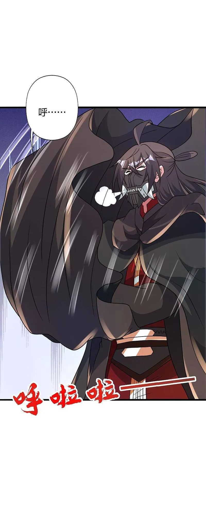 仙武帝尊漫画,第435话 破禁！4图