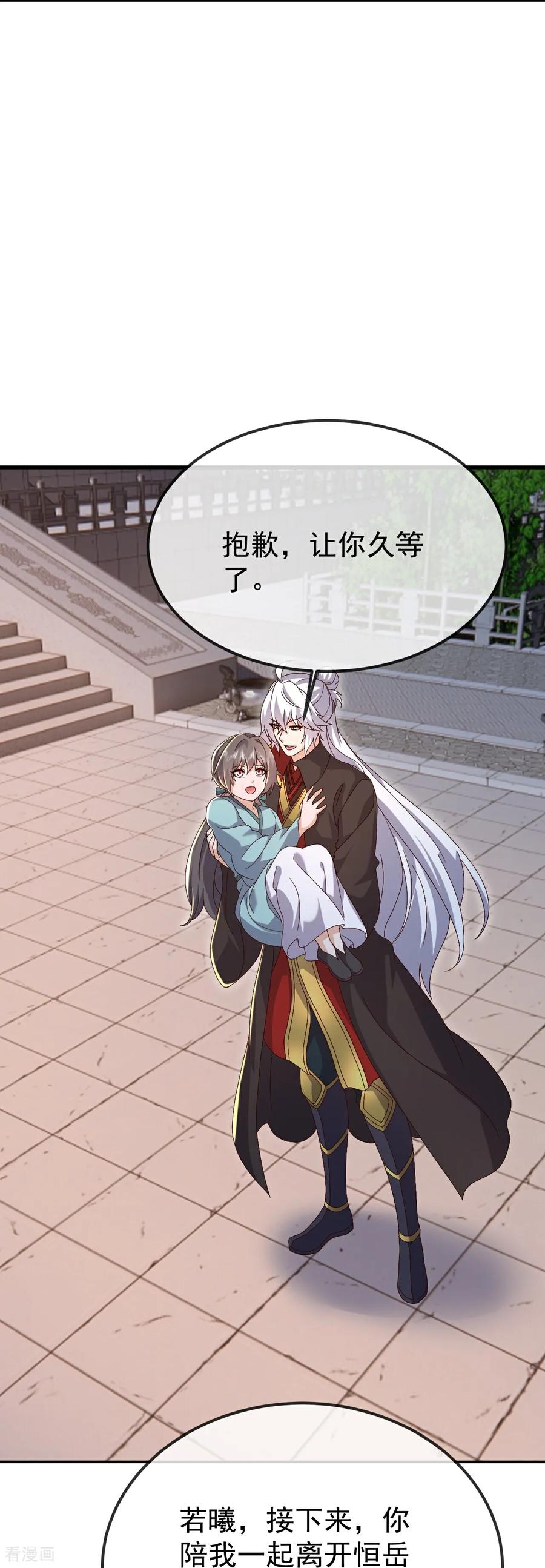 第697话 我们走吧2