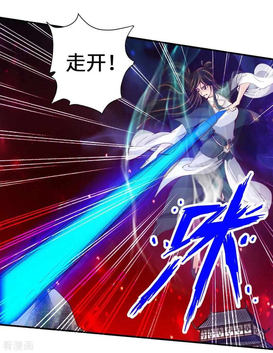 第74话 战齐月！2