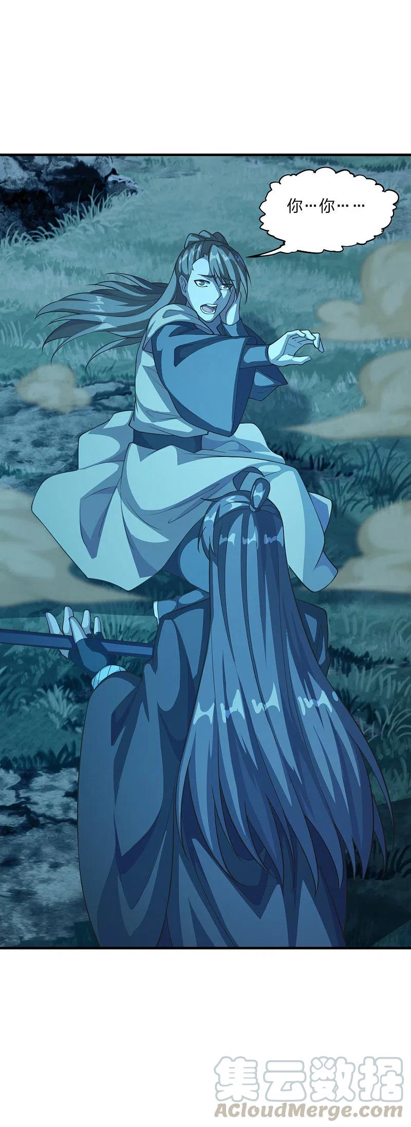 第176话 打劫小队火力全开！4