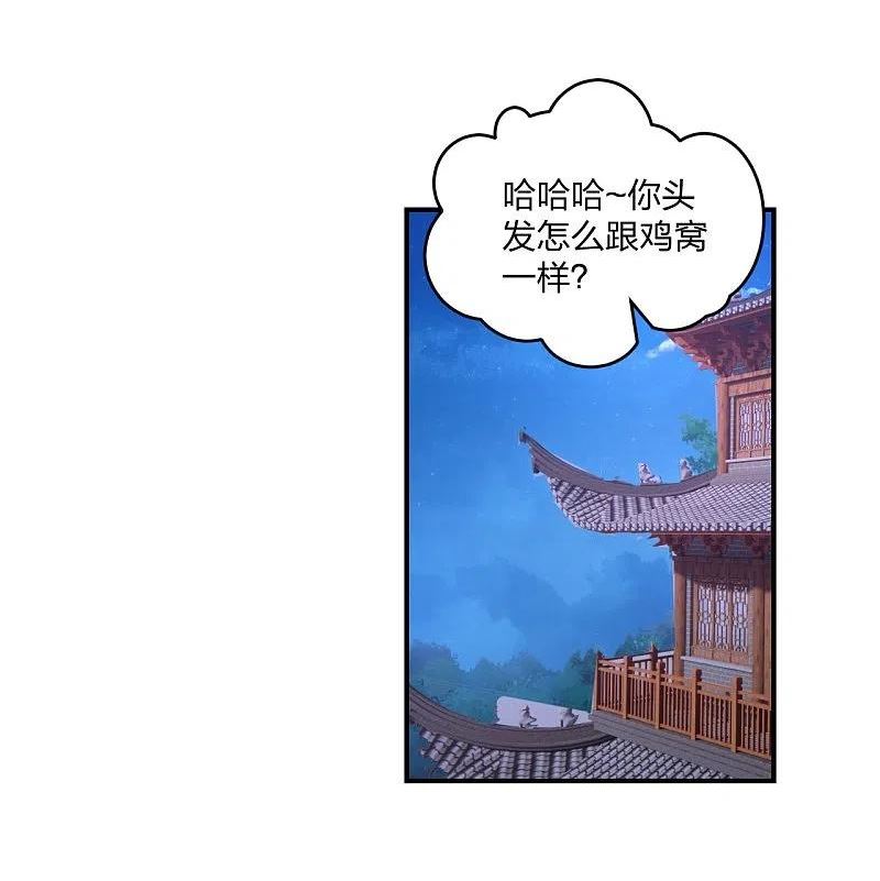 仙武帝尊~漫画,第384话 团结一切可以团结的力量~4图