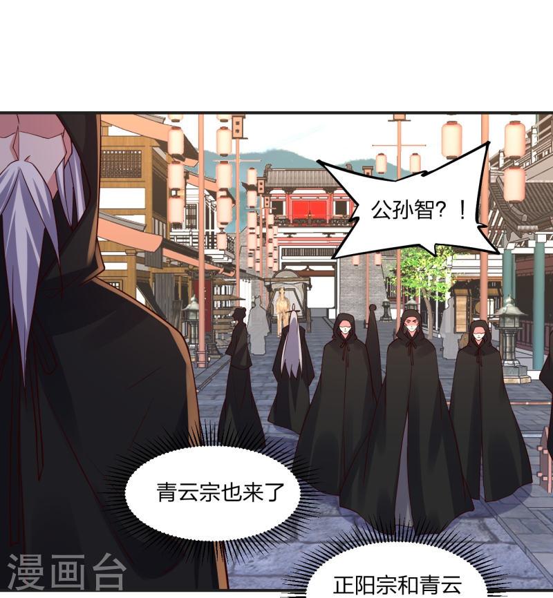 第347话 二哥找上门！4