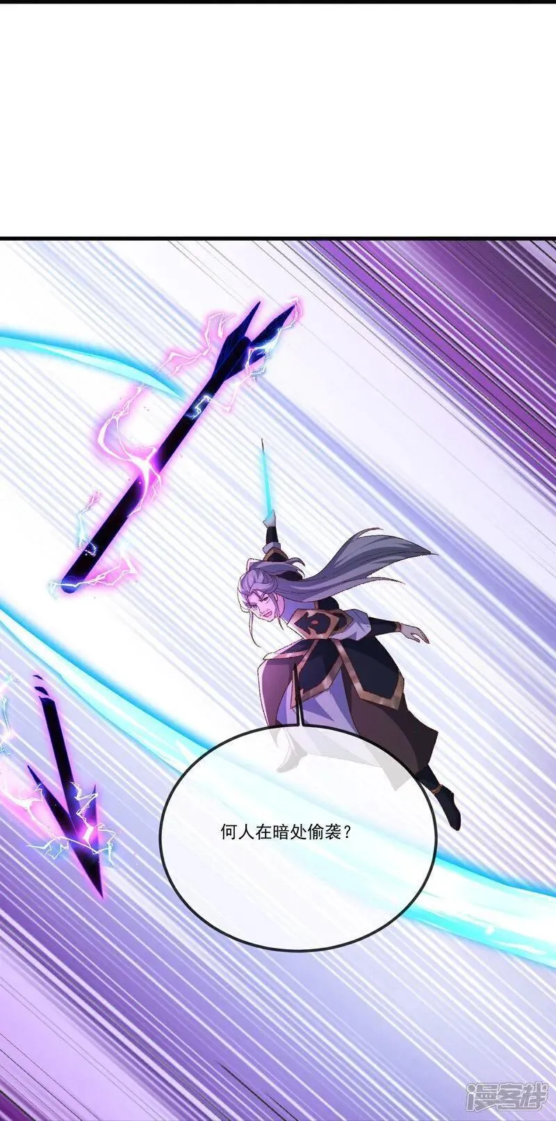 第510话 瓮中捉鳖4