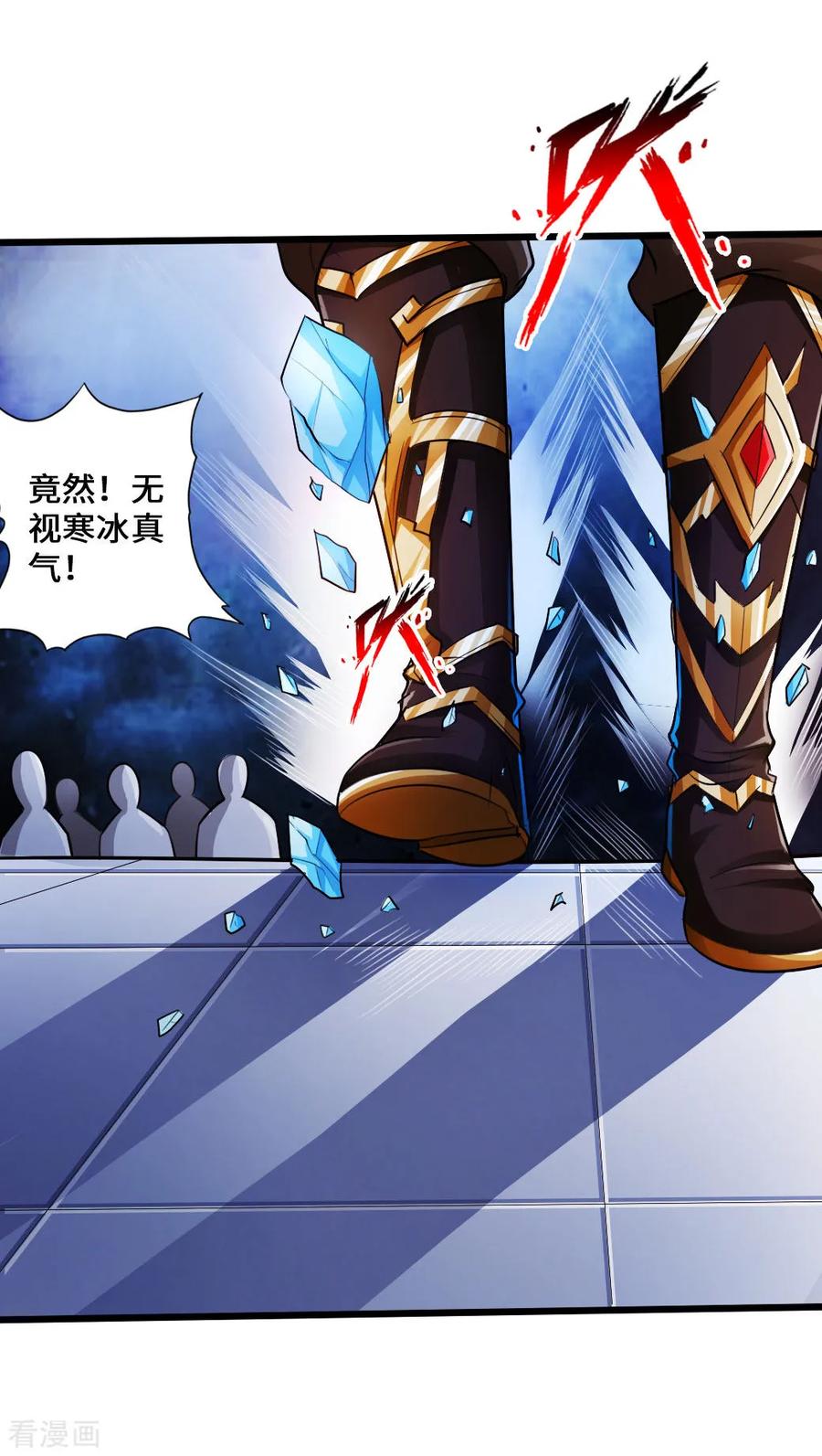 仙武帝尊免费观看完整版漫画,第20话 压倒性胜利3图