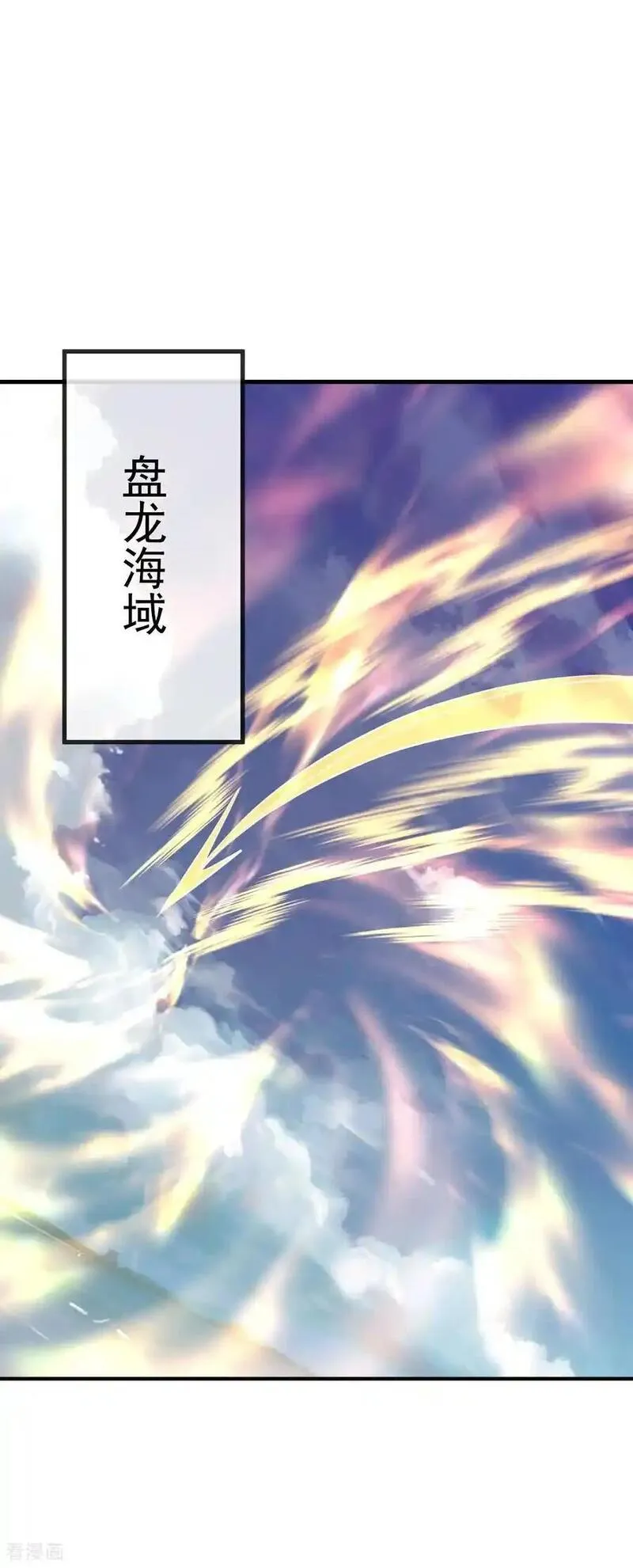 第568话 情字误道1