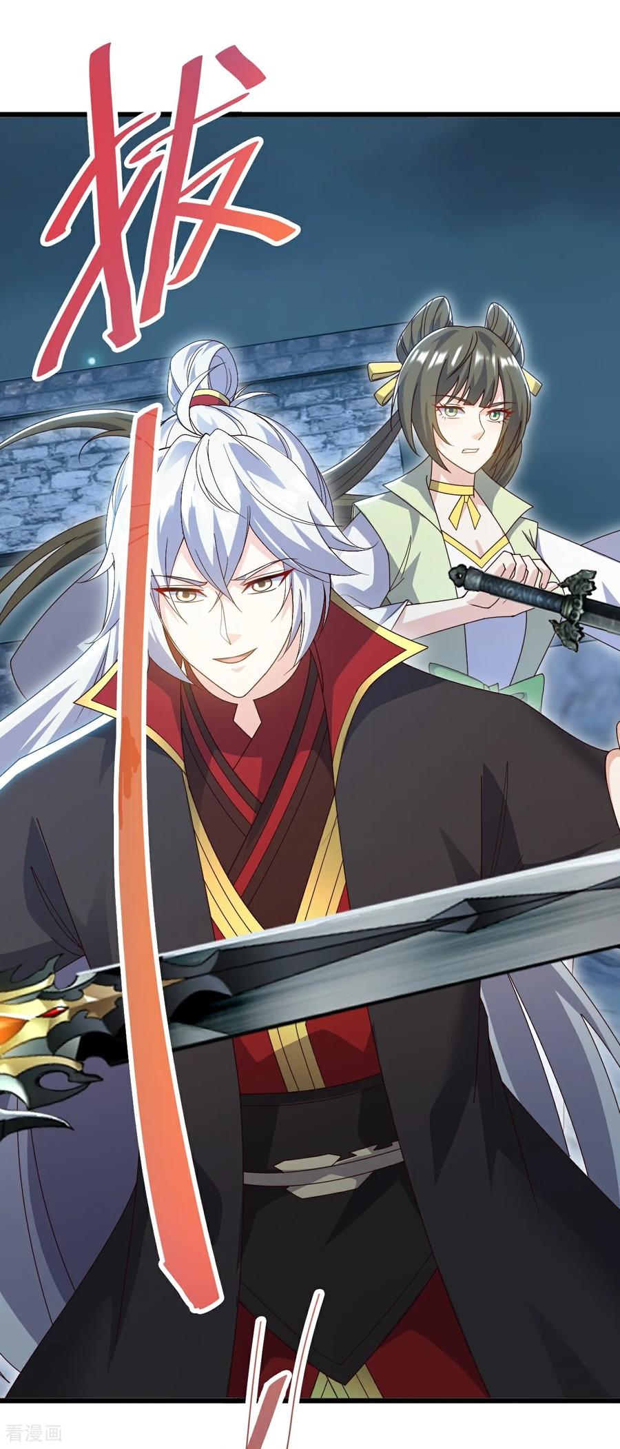 仙武帝尊漫画,第687话 最后三日4图