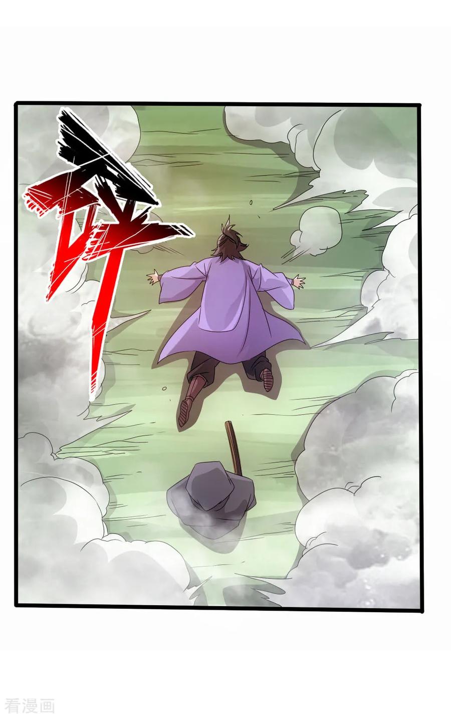 仙武帝尊漫画,第27话 敲闷棍32图