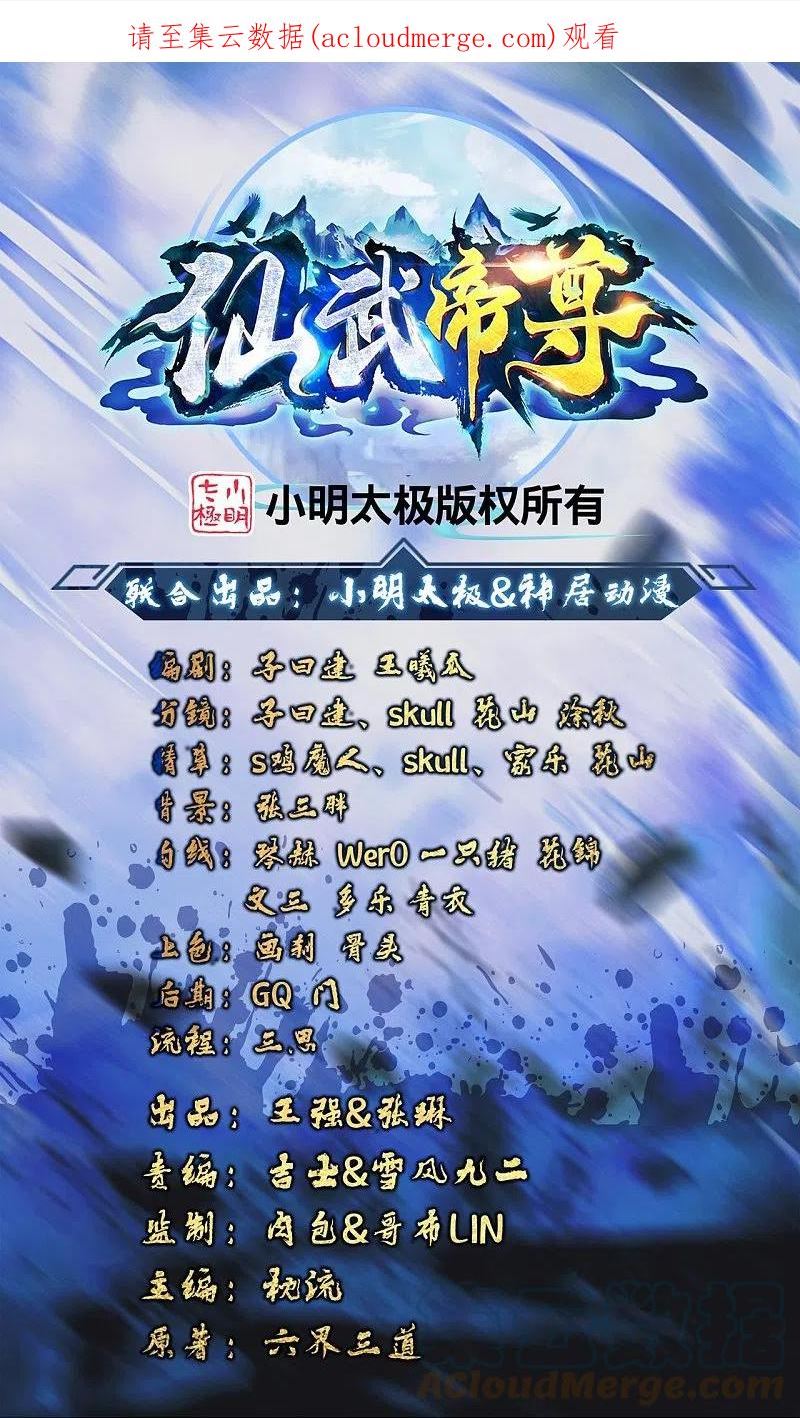 第367话 保镖很忙~0