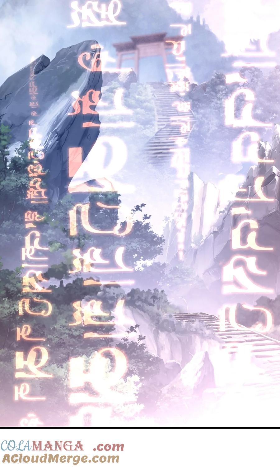 仙武帝尊漫画,第750话 购灵山，建丹府2图