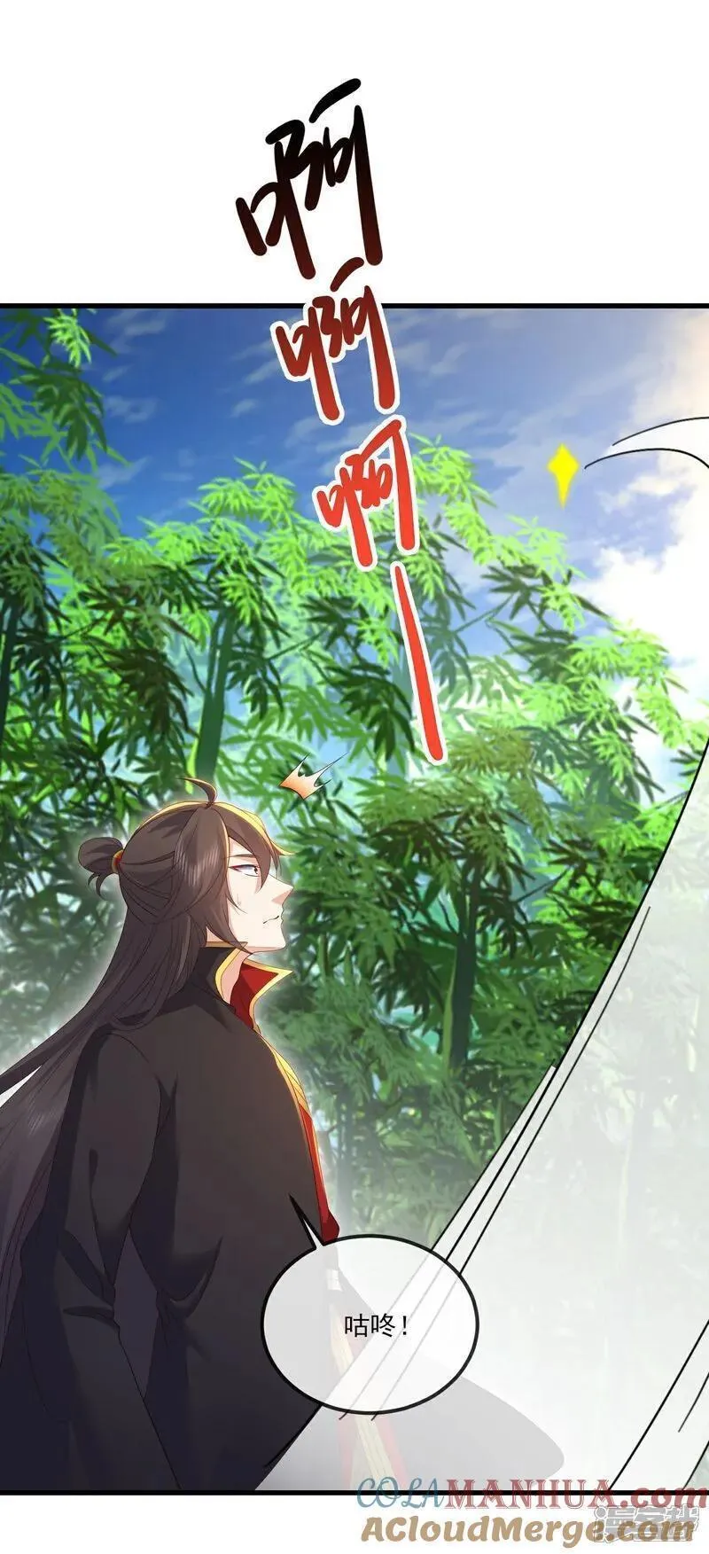 仙武帝尊漫画,第534话 守护神2图