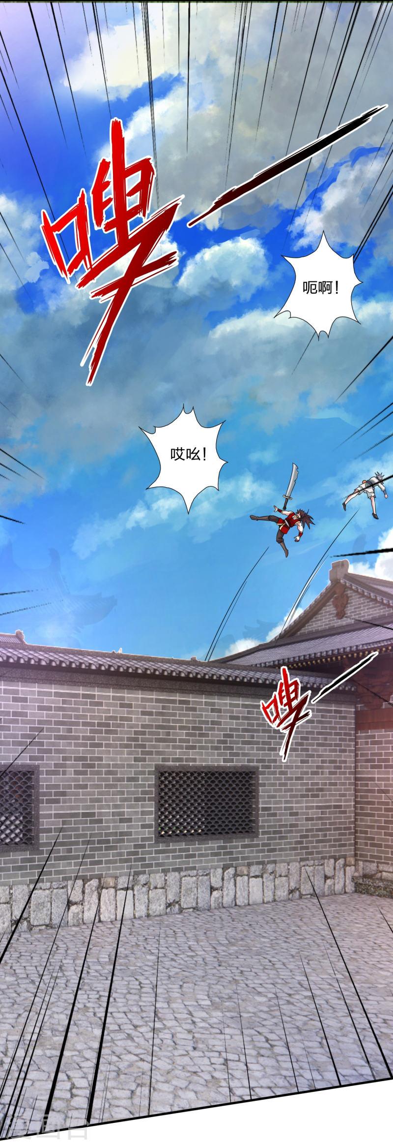 仙武帝尊动漫免费全集完整版漫画,第351话 铸器之道！5图