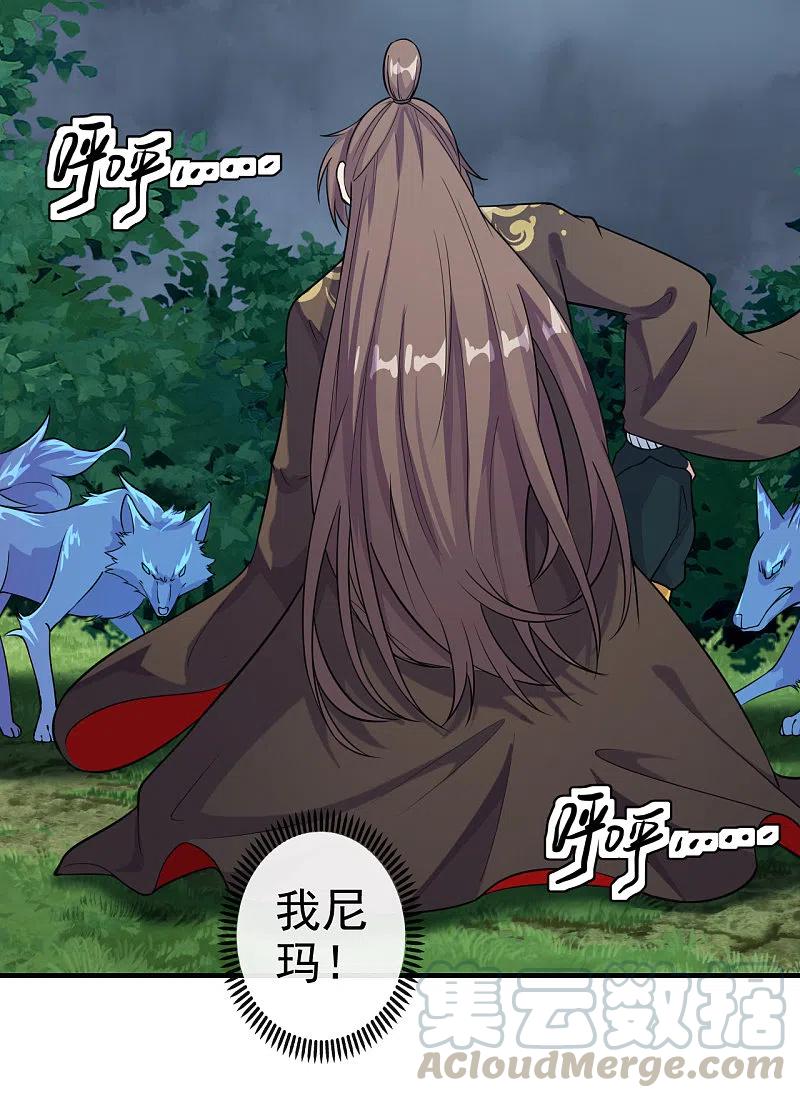 仙武帝尊68集全漫画,第185话 是人御道！非道御人！3图