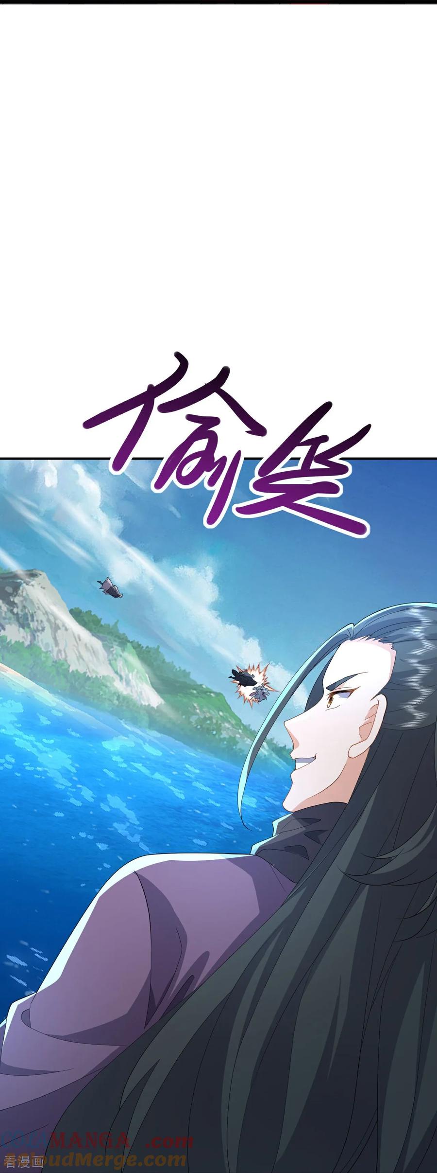 仙武帝尊漫画,第639话 红尘参战2图