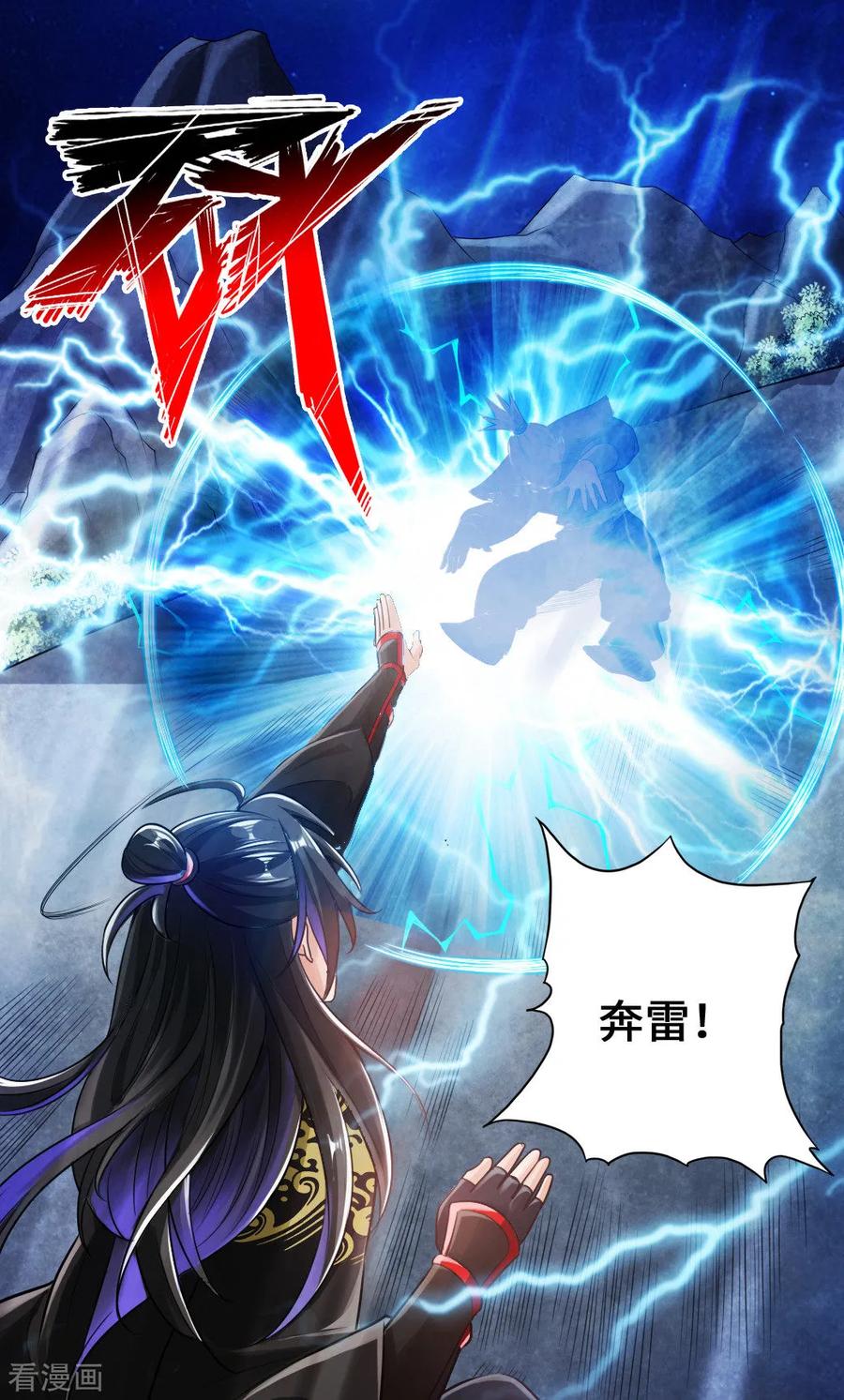第8话 兽心怒1