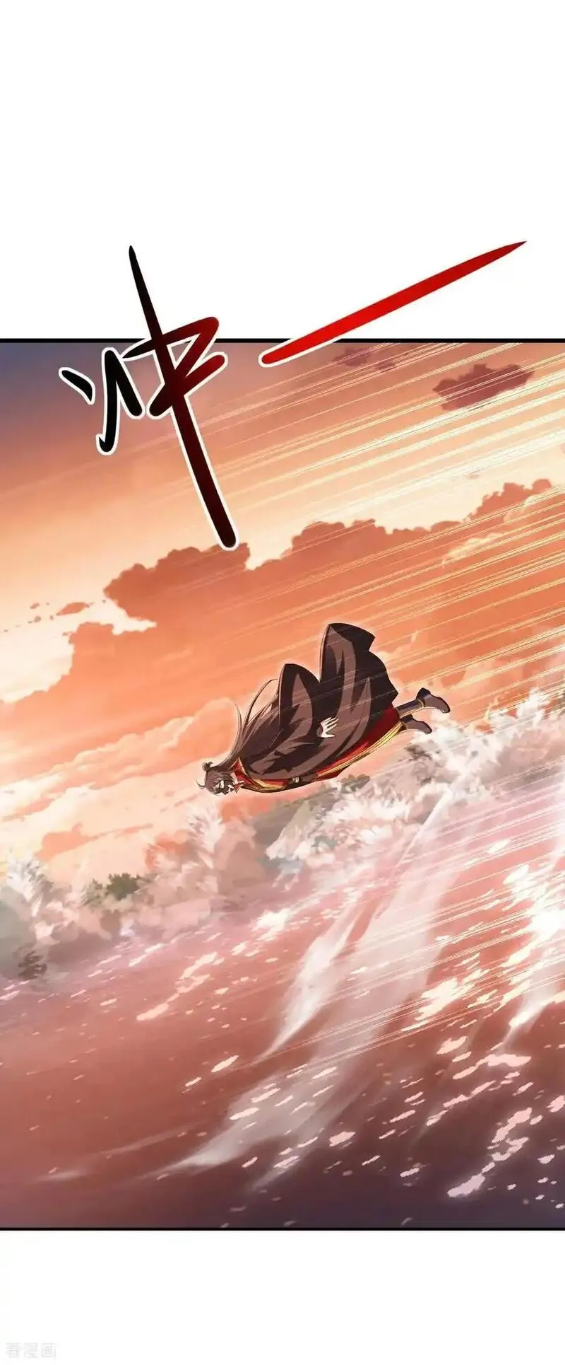 第569话 无妄大泽1