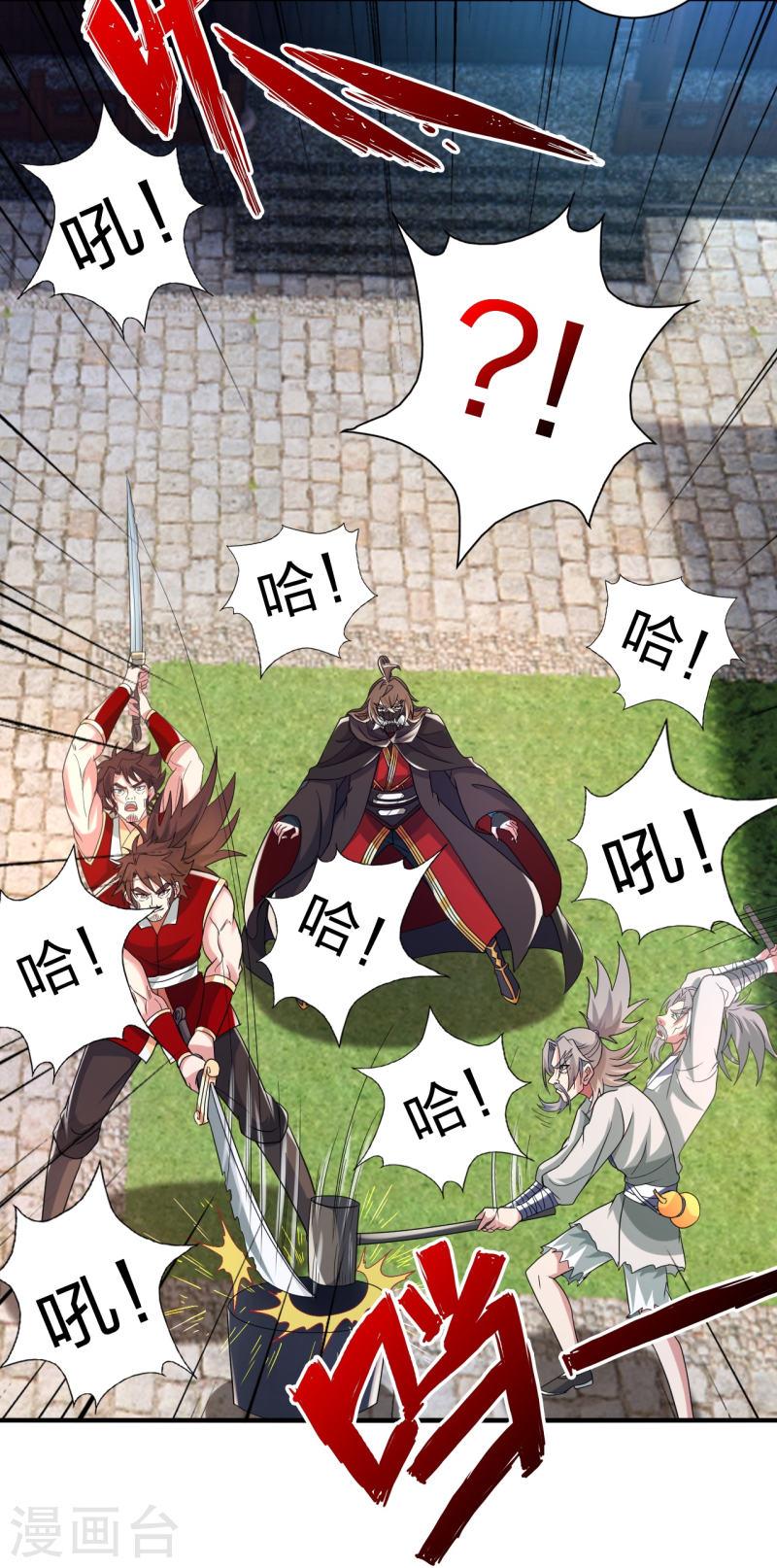 仙武帝尊动漫免费全集完整版漫画,第351话 铸器之道！3图