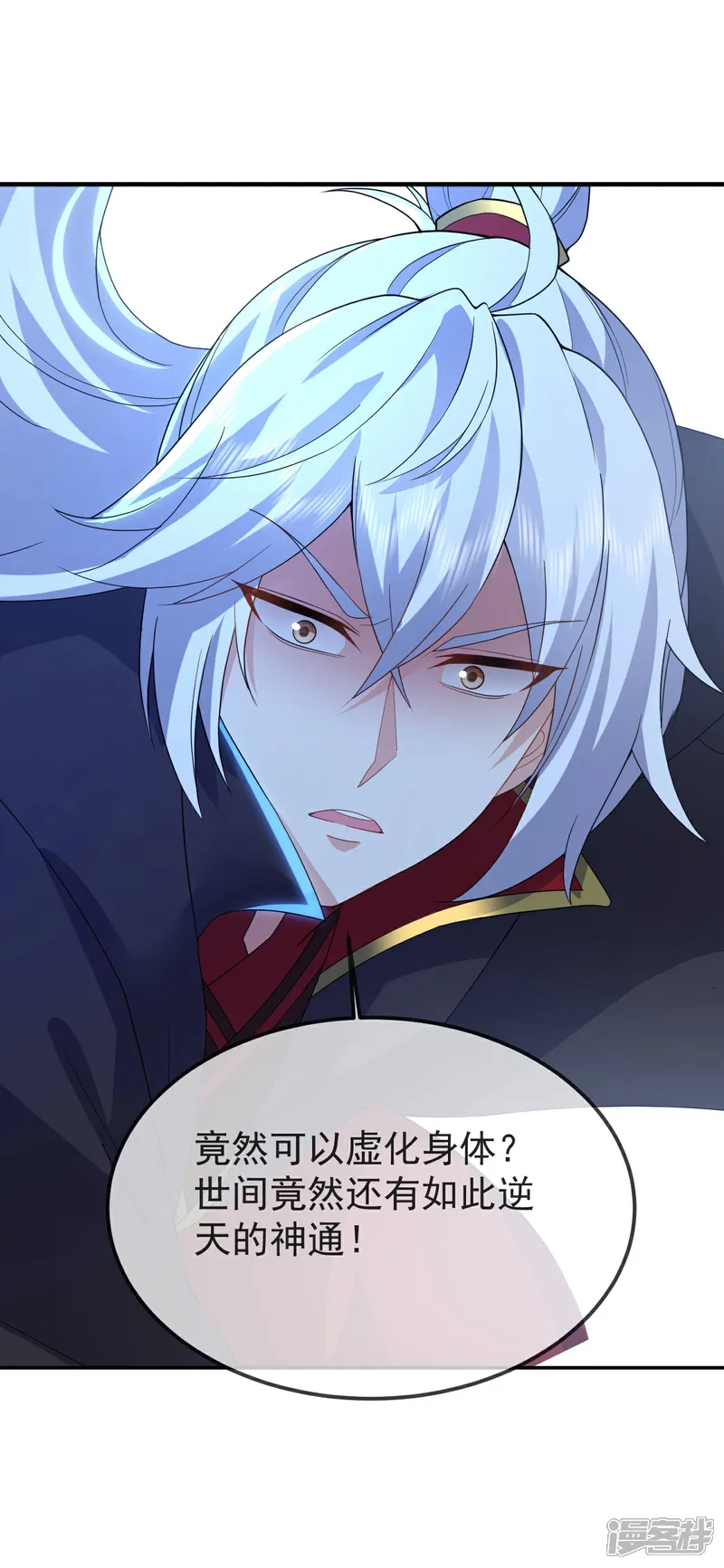 第594话 红尘1