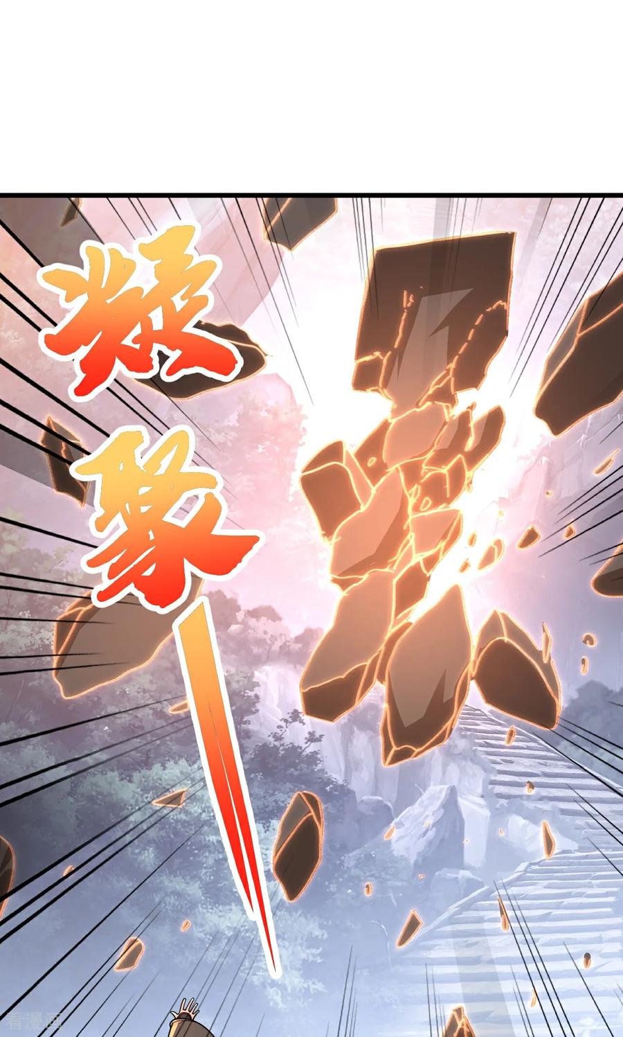 仙武帝尊漫画,第750话 购灵山，建丹府3图