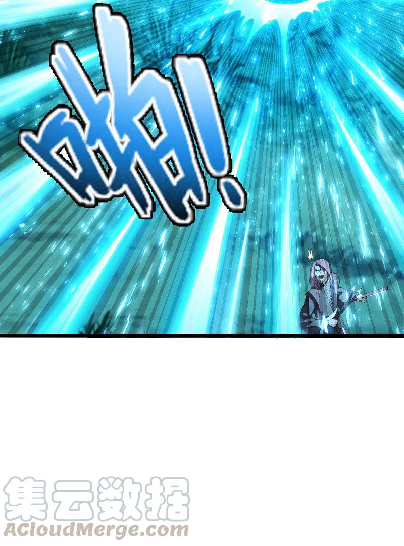 仙武帝尊~漫画,第175话 虐杨斌！1图