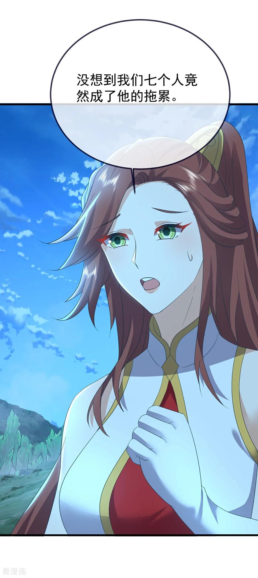 第637话 了却心事4