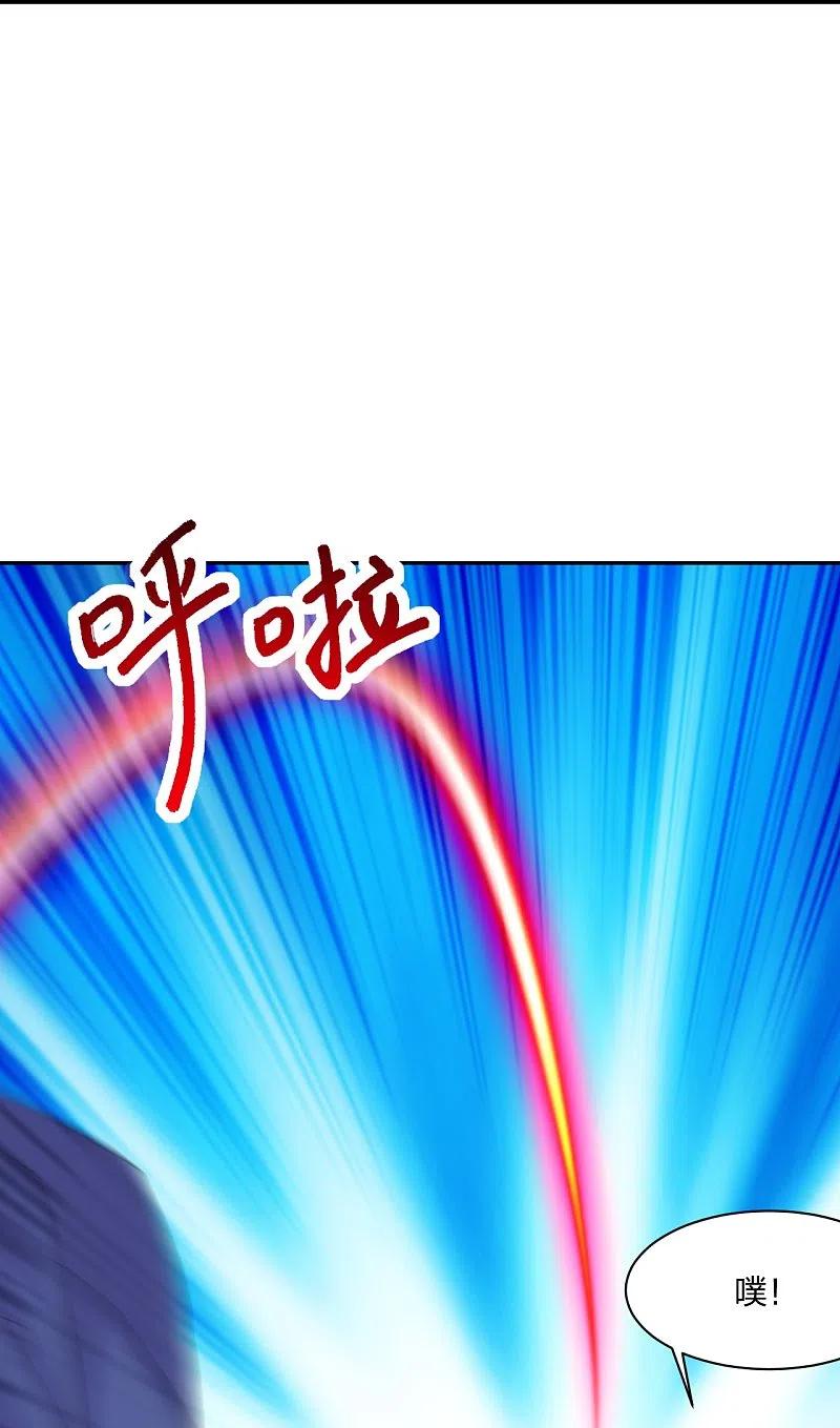仙武帝尊漫画,第219话 围杀血尊！1图