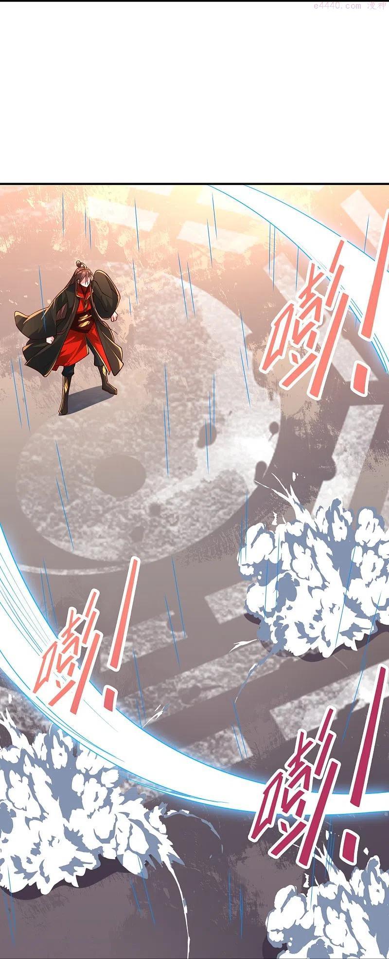 仙武帝尊漫画,第267话 天雷助战！1图