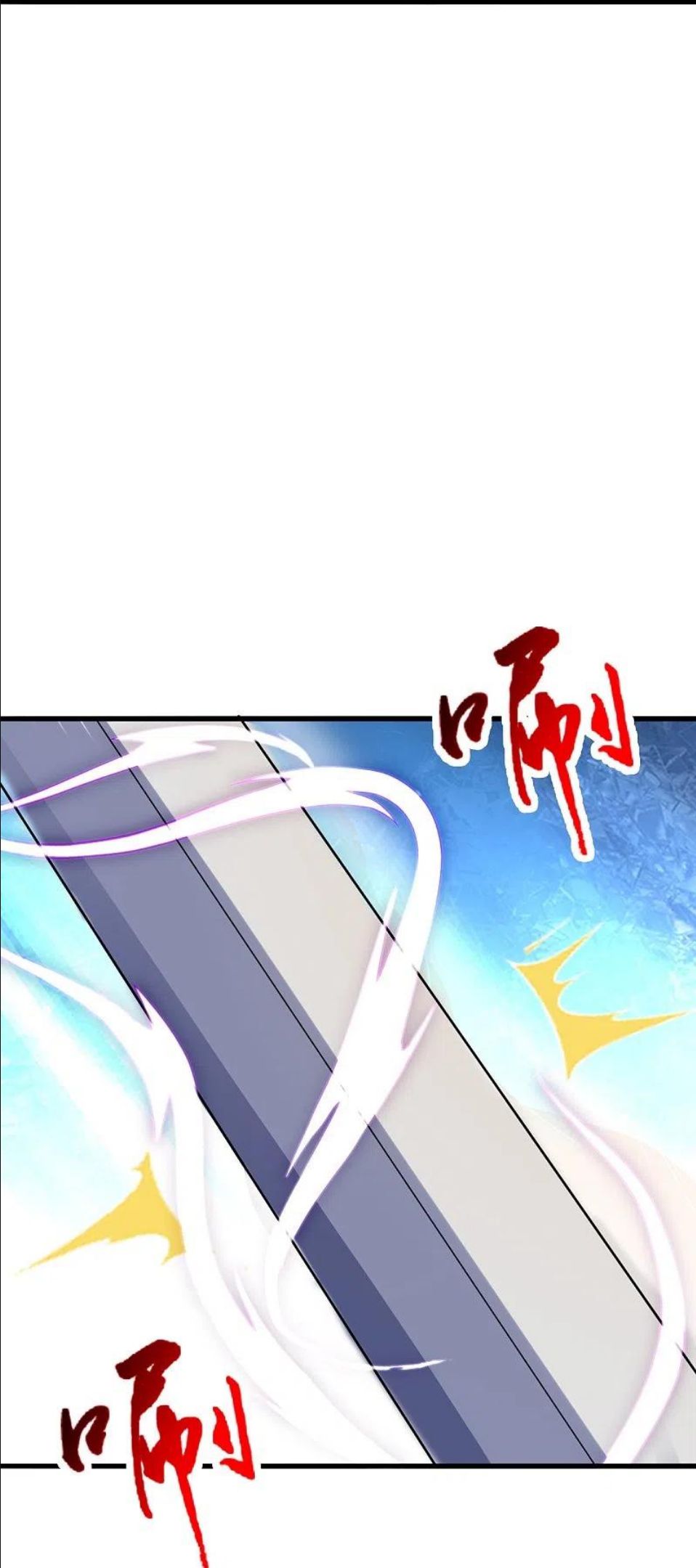 仙武帝尊漫画,第303话 空间大战4图