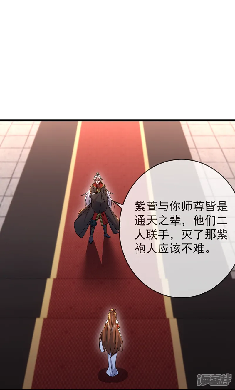 第621话 返老还童1