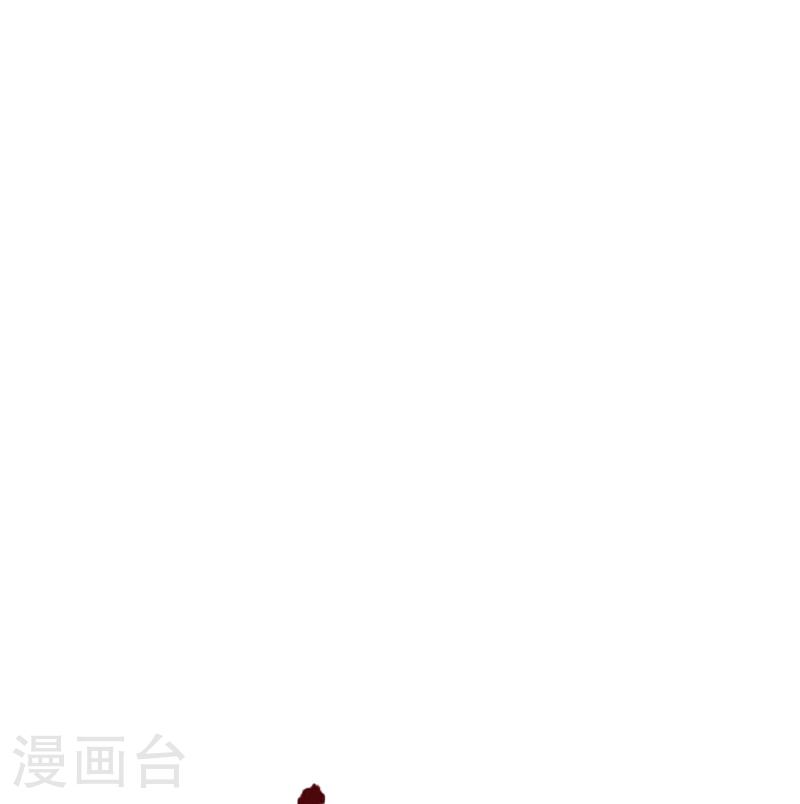 仙武帝尊漫画,第464话 恶魔之力！4图