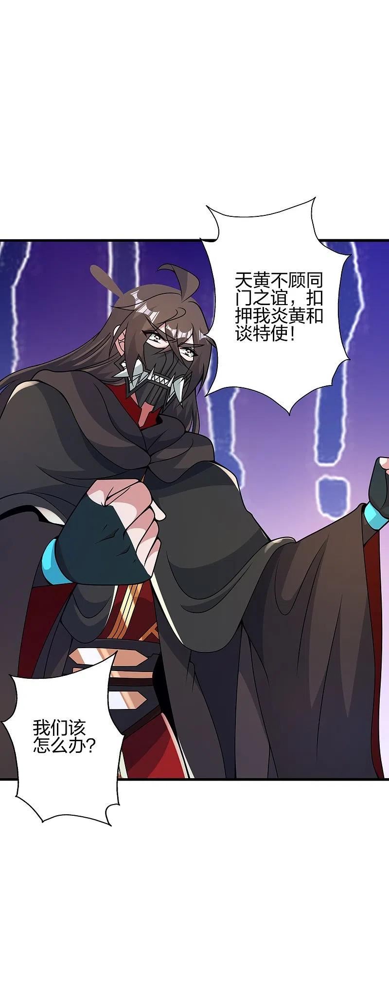 第402话 单挑，敢吗？2