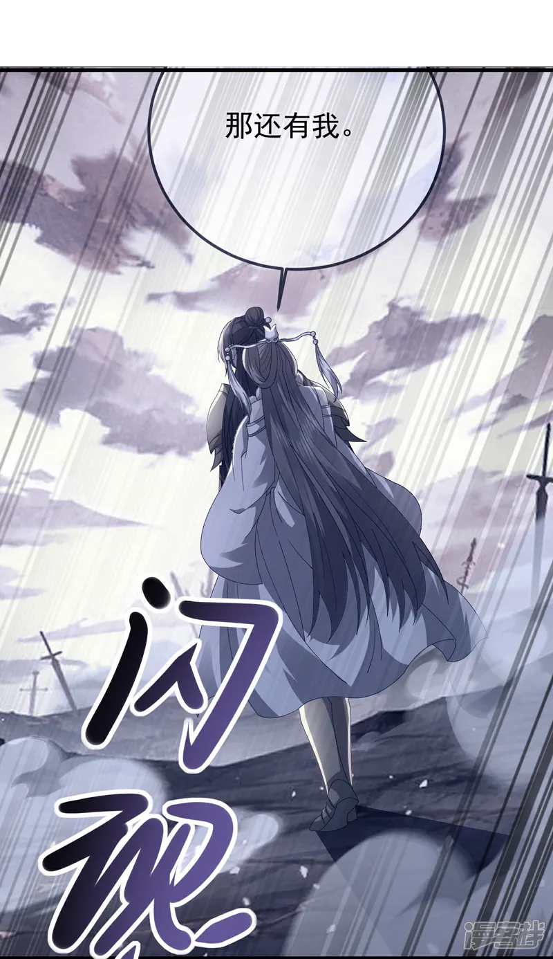 第634话 麒麟角3