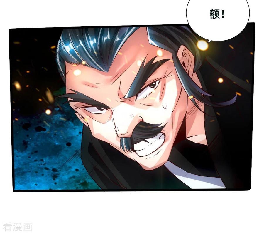 仙武帝尊漫画,第52话 黑市之外大混战3图