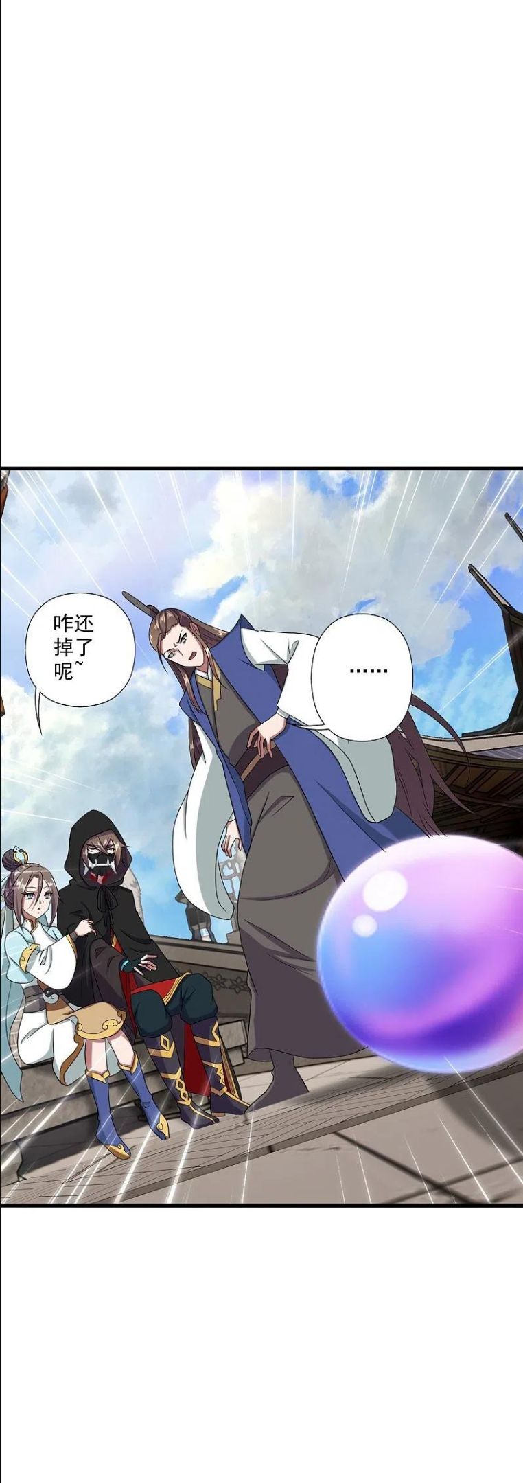 仙武帝尊漫画,第289话 访客不断~4图
