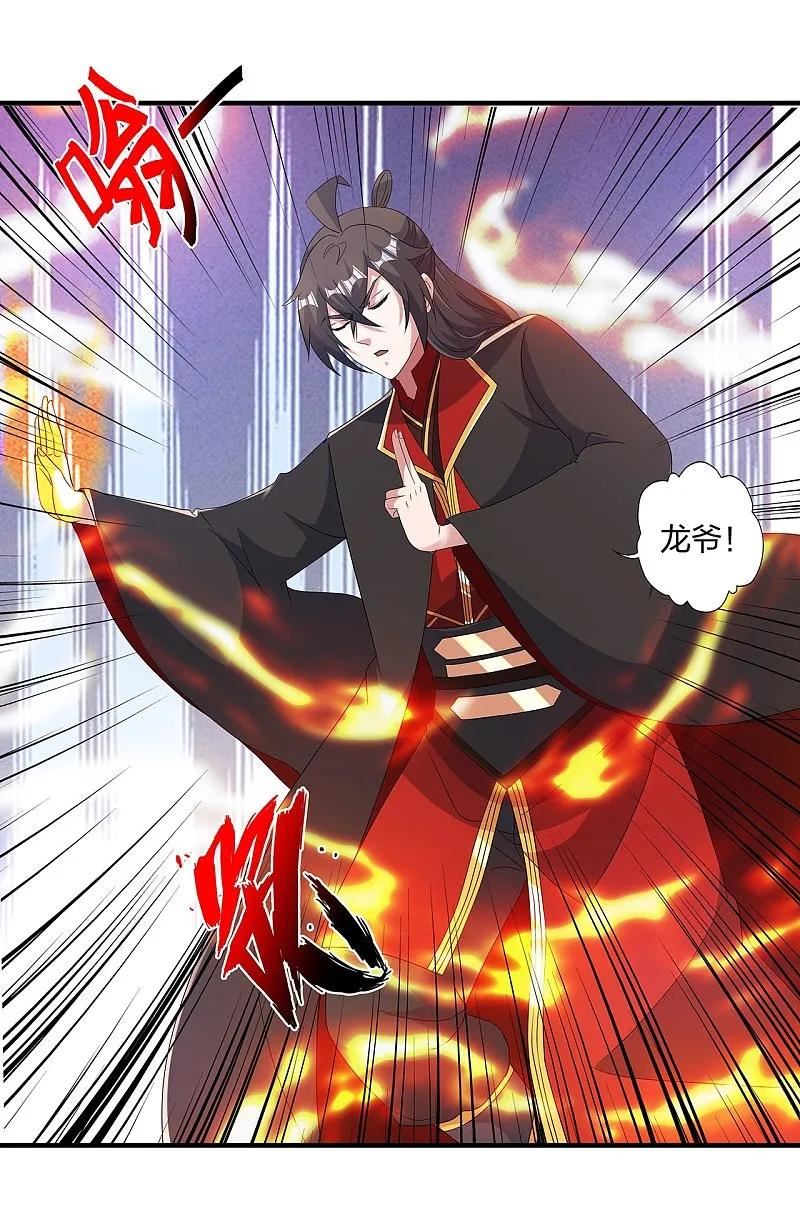 第422话 净身！2