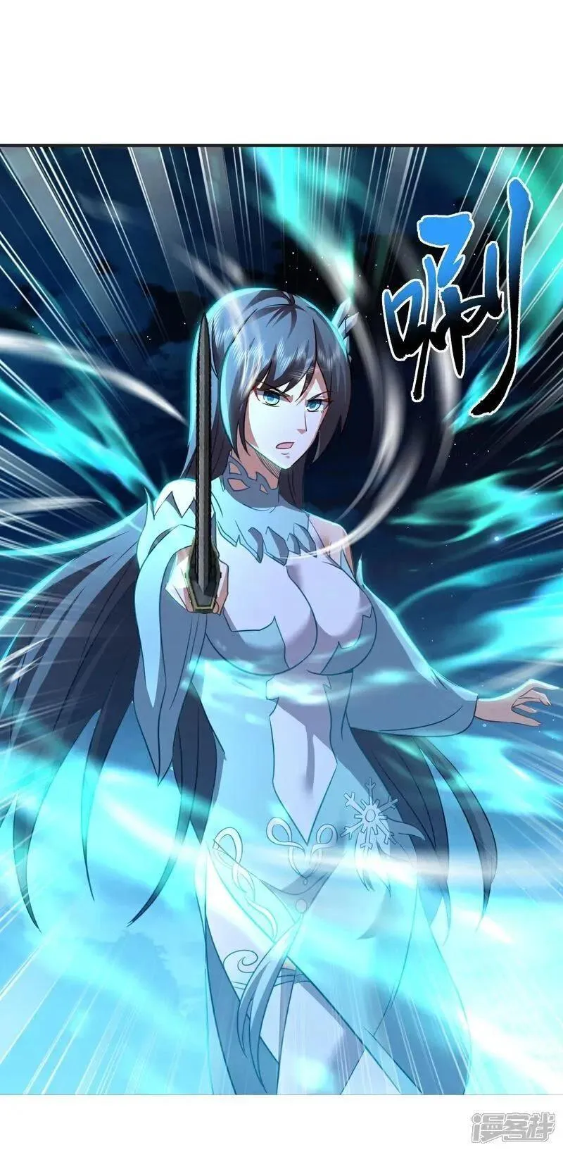 第514话 吞天魔功1