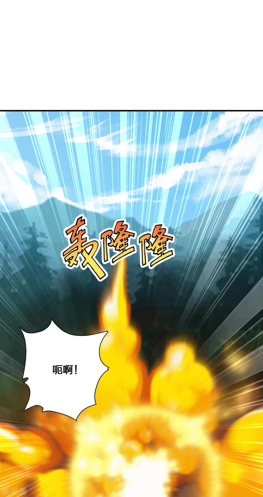 仙武帝尊小说笔趣阁漫画,第136话 被包围了？！2图