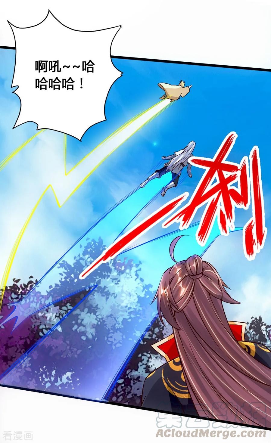 仙武帝尊漫画,第78话 初见傀儡2图