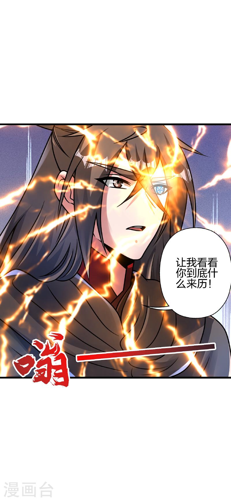 第470话 散场！4