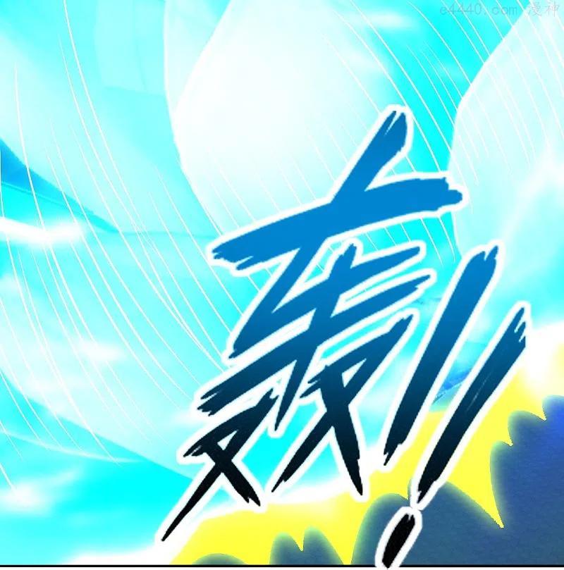 仙武帝尊漫画,第266话 必死无疑！3图